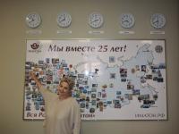 Рига. Хефец Маргарита Леонидовна
