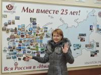 Волжский. Маркевич Светлана Борисовна