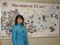 Ноябрьск. Довжик Светлана Юрьевна