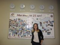 Лангепас. Доценко Ирина Викторовна