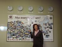 Владимир. Лыкова Полина Анатольевна