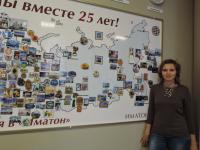 Южно-Сахалинск. Колпачёва Татьяна Александровна