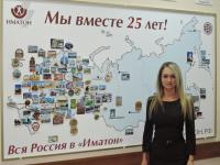Санкт-Петербург. Диана Писковацкая