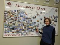 Первомайское. Филоненко Ирина Сергеевна