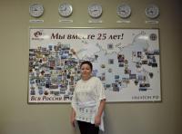 Мурманск. Плиска Александра Владимировна