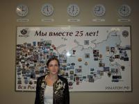 Череповец. Гришина Екатерина Анатольевна