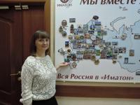 Пятигорск. Киселева Елена Владимировна