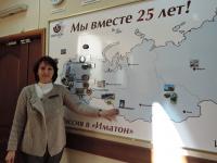Новосибирск. Калошина Наталья Геннадьевна