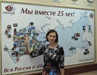 Ярославль. Храброва Анастасия Евгеньевна