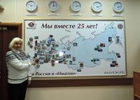 Ростов-на-дону. Наталья Александровна Шикуля