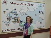 Ракова Наталья. Сыктывкар