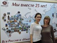 Петропавловск-Камчатский. Вдовченко Юлия, Панина Анна