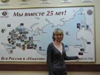 Владивосток. Виничук Наталья