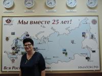 Махачкала. Агарагимова Вера Казимагомедовна