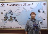 Магадан. Каранова Виктория Владимировна