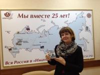 Степашкина Любовь. Омск