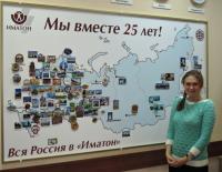 Лесосибирск. Мартынова Марина Александровна