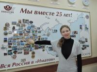 Смоленск. Киселева Татьяна Ивановна