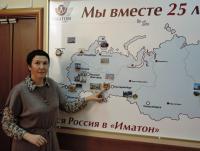 Ижевск. Махмутова Роза Кашифовна