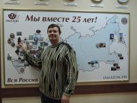 Санкт-Петербург. Старостин Олег Альбертович