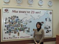 Новосибирск. Львова Нататья Викторовна