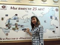 Картополова Ольга. Курган
