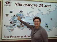 Володина Галина. Петрозаводск