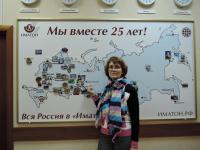 Североуральск. Трушина Анна Николаевна