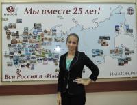 Ростов-на-Дону. Панасенко Кристина Александровна
