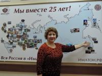 Южно-Сахалинск. Прудникова Ольга