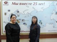 Тюмень. Елецкова Юлия Геннадьевна, Житинская Елена Николаевна