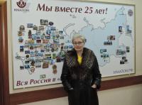 Мурманск. Кардакова Инна Николаевна