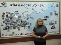 Хабаровск. Мовчан Марина Александровна