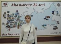 Пермский край, город Березники. Сапунова Наталья Владимировна