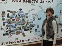 Ковров. Бобровник Оксана