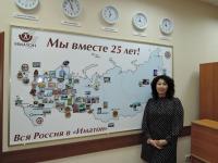 Якутск. Миронова Светлана Александровна