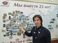 Ульяновск. Аширова Людмила Владимировна