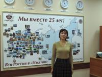 Ижевск. Кириллова Марина Кирамовна