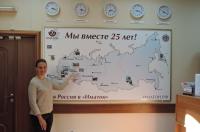Татарстан, Хельсинки. На фото преподаватель института «Иматон» Морозова Елена Николаевна. Магниты участников выездного семинара