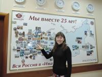 Глазов. Тебенькова Анна Александровна