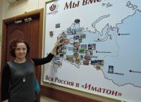 Волоколамск. Рулёва Елена Ивановна