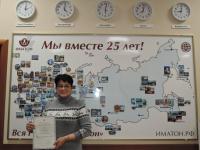 Мурманская область. Оленегорск-8. Малахова Елена Владимировна