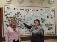 Апатиты. Усанова Ольга Юрьевна, Мишина Светлана Петровна