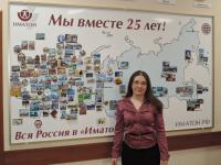Йошкар-Ола. Курапова Ирина Александровна