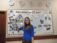 Курск. Панкина Анна Николаевна